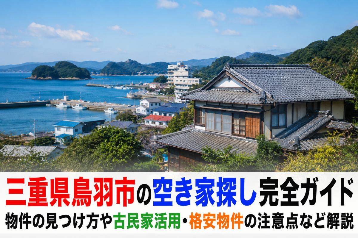 株式会社MK不動産企画